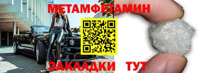 молекула духа Северобайкальск