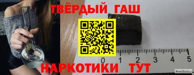 трава Севастополь