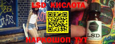 молекула духа Северобайкальск