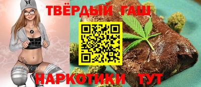 трава Севастополь