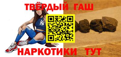 молекула духа Северобайкальск