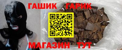 молекула духа Северобайкальск