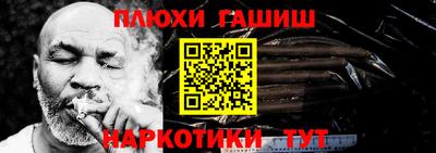 трава Севастополь