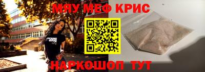 молекула духа Северобайкальск