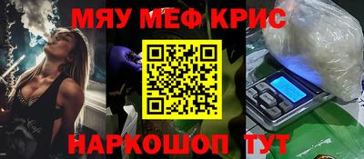 винт Магадан