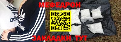 трава Севастополь