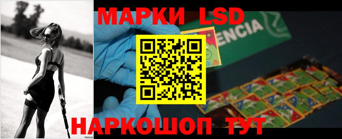 ЛСД экстази ecstasy Соль-Илецк