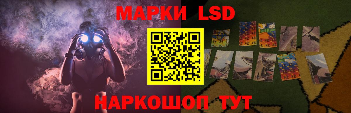 Соль-Илецк  Лсд 25 экстази ecstasy  Вход с VPN  LSD-25 экстази кислота 