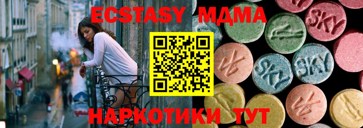 Меф кристаллы  Соль-Илецк  ГАШИШ  Как найти закладки?  Конопля  Cocaine  Вход с VPN  Бошки Шишки 