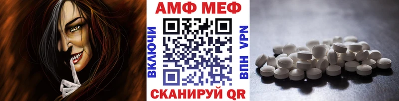 ссылка на мегу   Соль-Илецк  МЕТАМФЕТАМИН Декстрометамфетамин 99.9% 