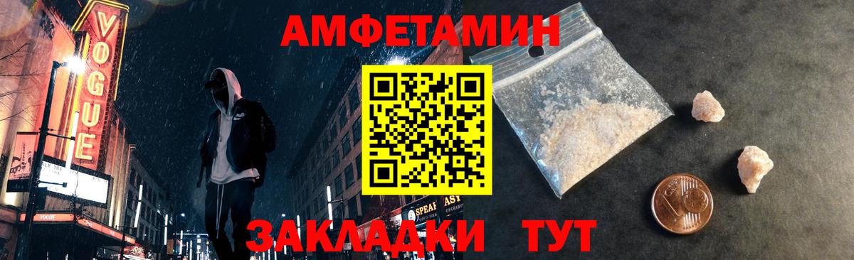 МЕФ Соль-Илецк