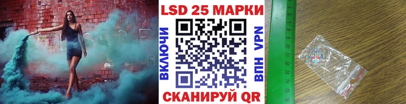 закладки  Соль-Илецк  Наркотические марки 1,8мг 