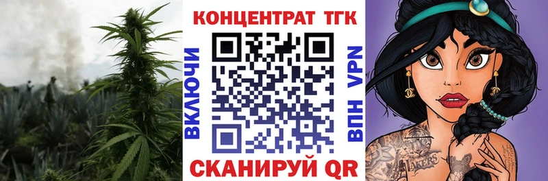 Дистиллят ТГК вейп с тгк  наркота  Соль-Илецк 