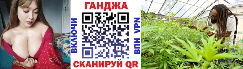 Бошки марихуана марихуана  Соль-Илецк 